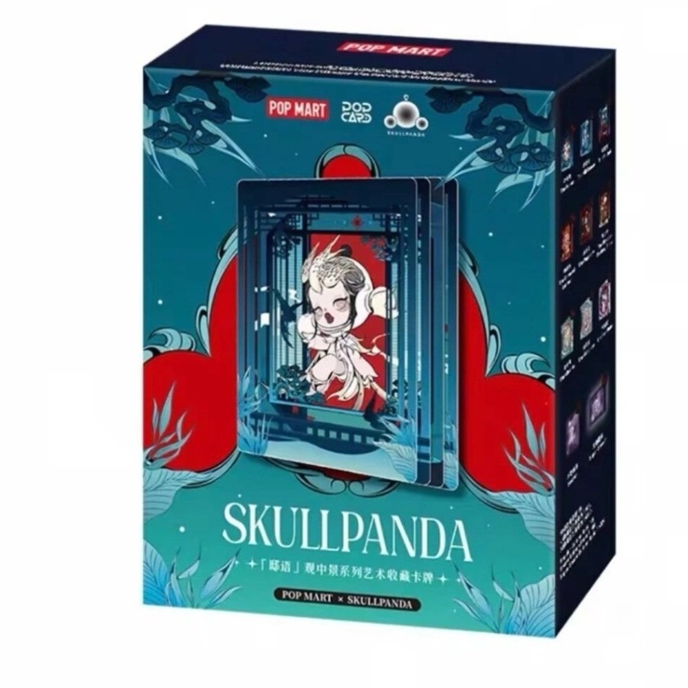 NEW Pop Mart Skullpanda The Sound Art Scene Series - The Pan Flute